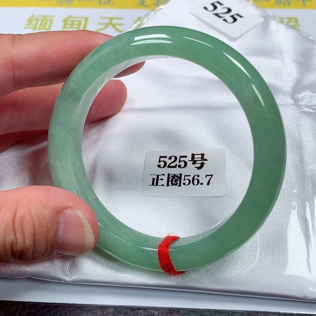 【闪购商品】翡翠手镯未镶嵌525号