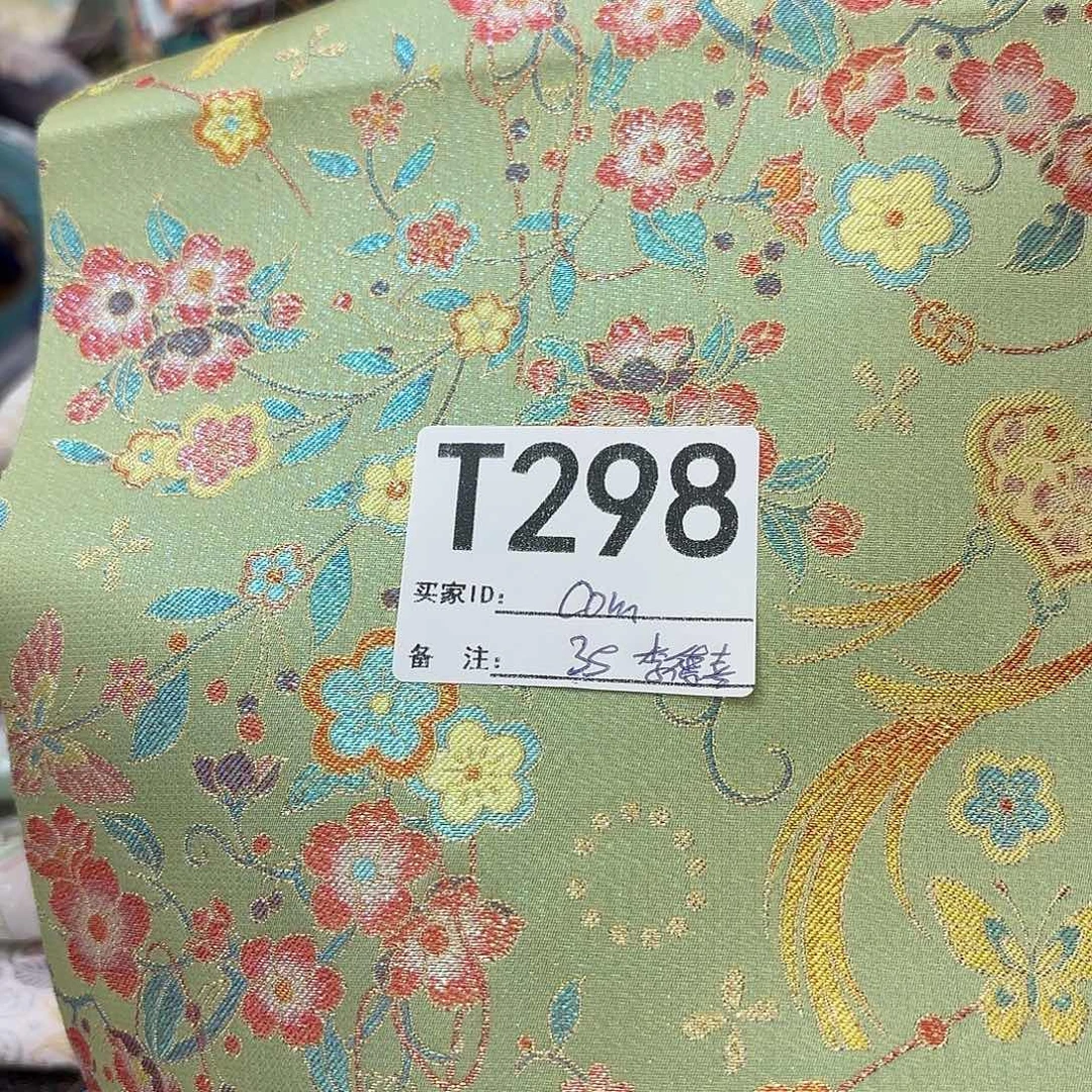 .***m宋锦298############