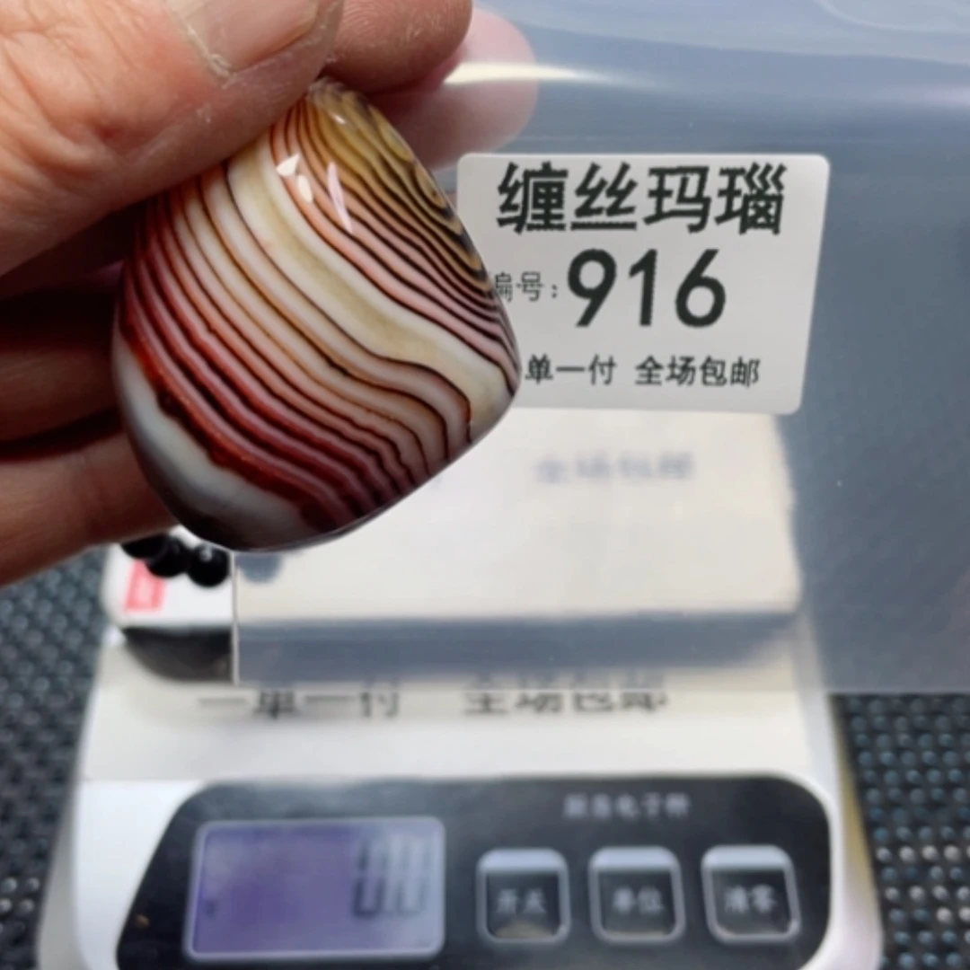 【闪购商品】玛瑙/玉髓颈饰未镶嵌