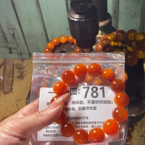 松木（琥珀木）无事牌小**果