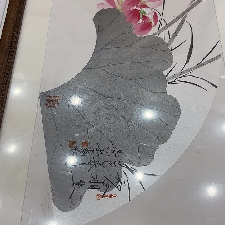 一***明国画崔老师去伪存真原作