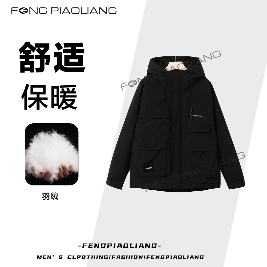 黑【高山户外探险者】冬季硬壳保暖流行时尚机能羽绒服9131