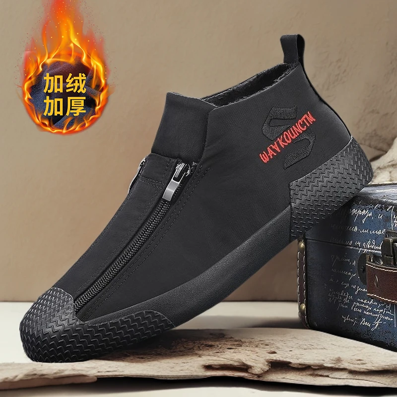 新款秋冬季加绒男士百搭潮流休闲鞋舒适保暖帆布鞋9901-BZS（俻）