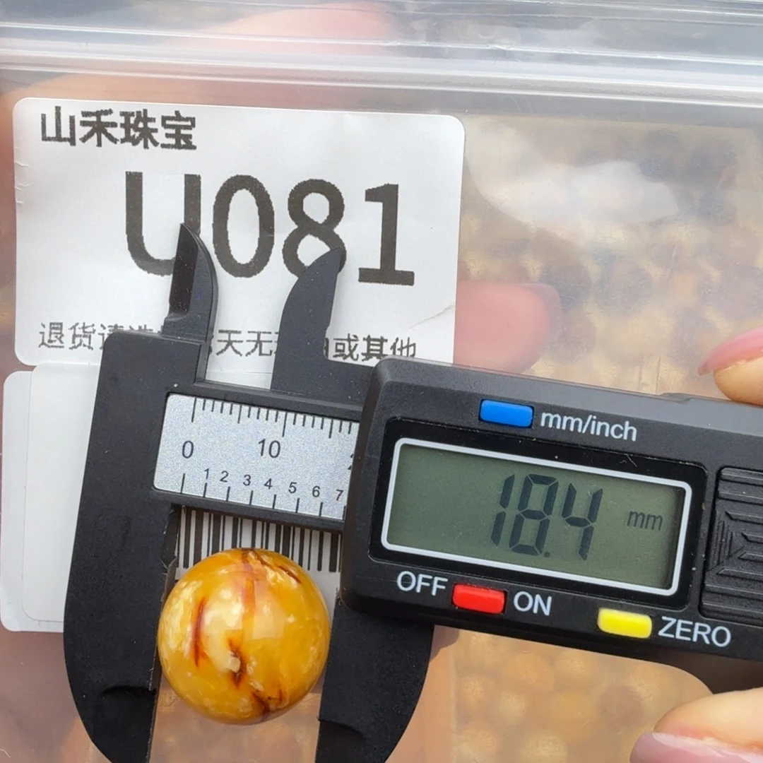 琥珀未镶嵌珠宝奇石琥珀蜜蜡微瑕
