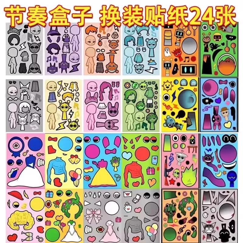61节奏盒子安静书换装贴纸自制手工音乐盒子玩具温达人物sprunki