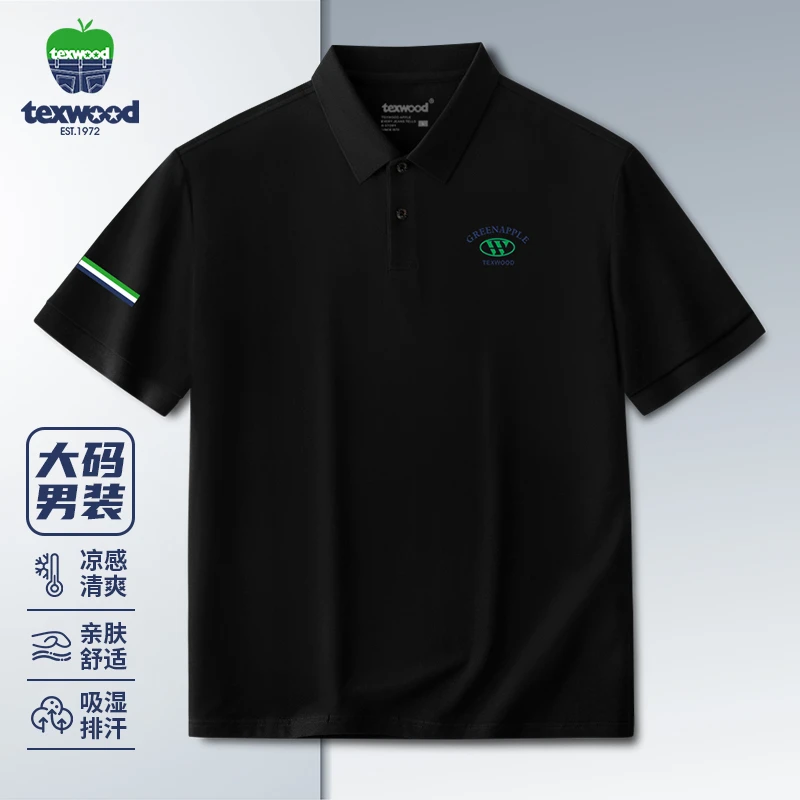 Texwood/德士活大码polo衫男夏季新款宽松黑色带领t恤男款潮10132