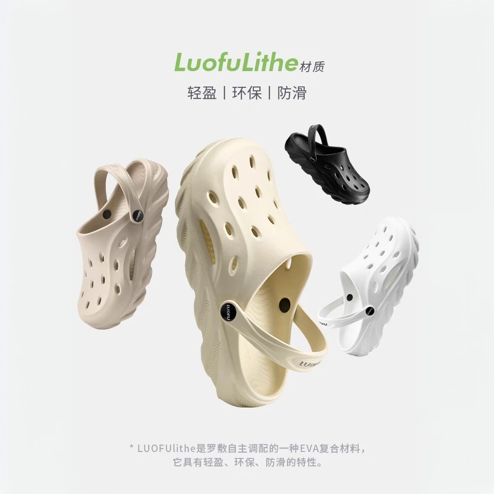 夏季户外家居两用凉拖鞋休闲6249洞洞鞋