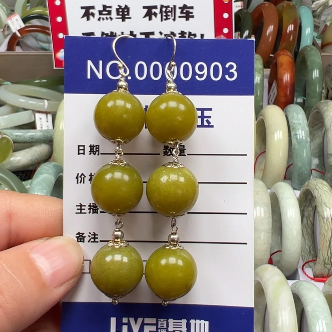 蛇纹石玉银S925镶嵌耳坠