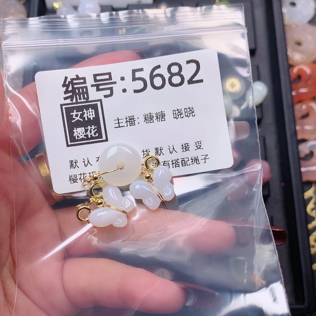 玛瑙/玉髓颈饰合金B***R