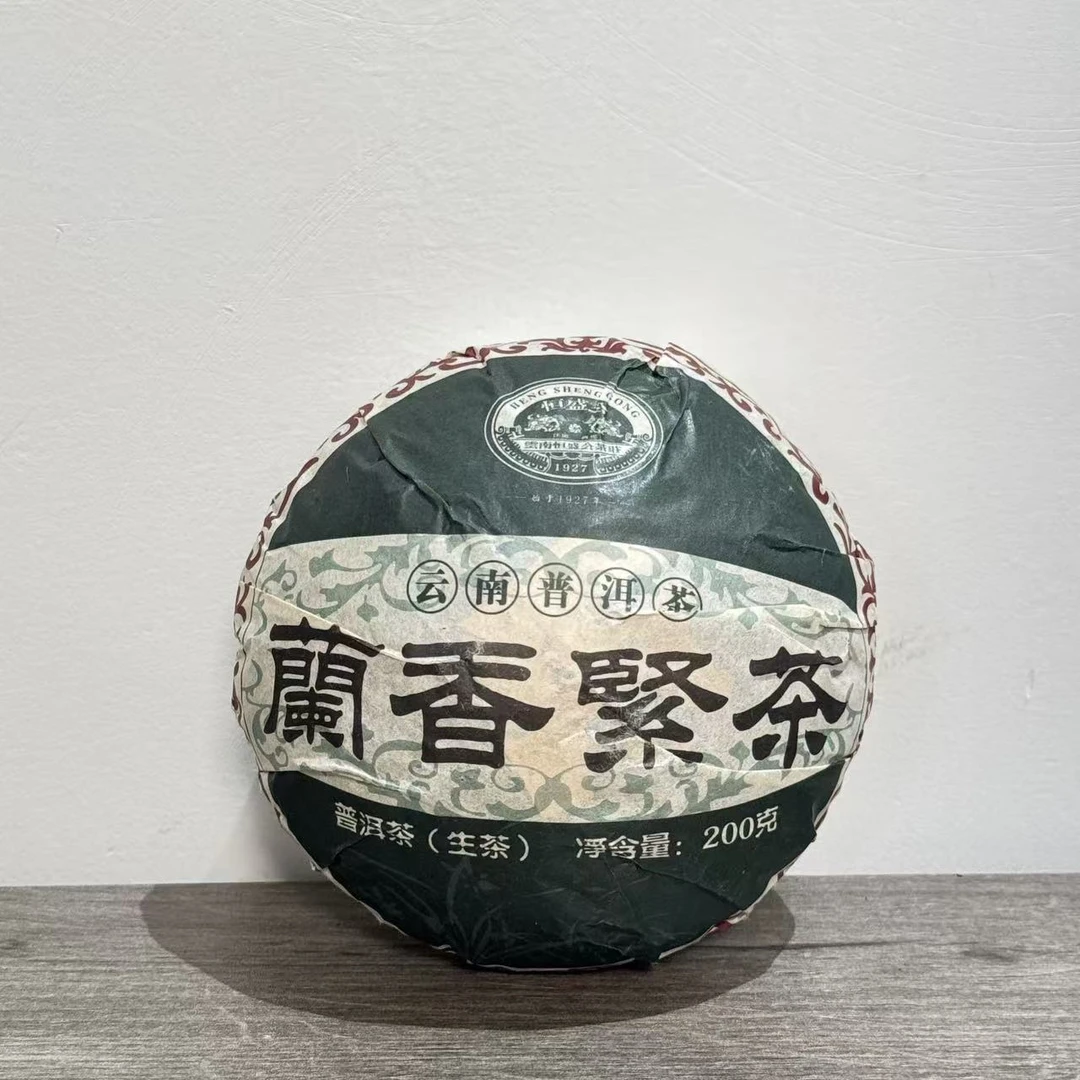 恒盛公|2011年兰香紧茶生茶  200g/沱【福圆甄选】