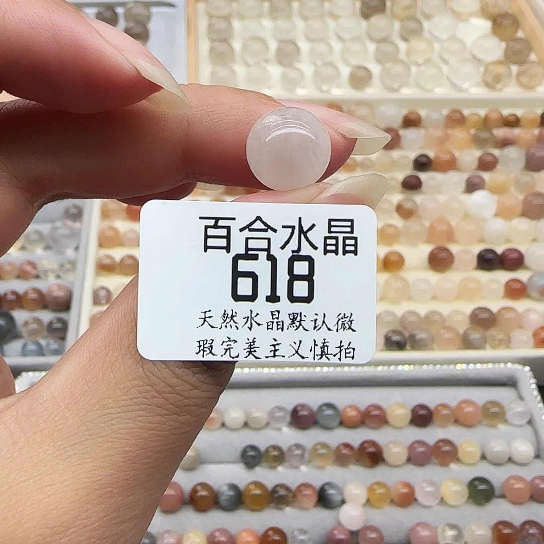 未镶嵌手链水晶秋*?