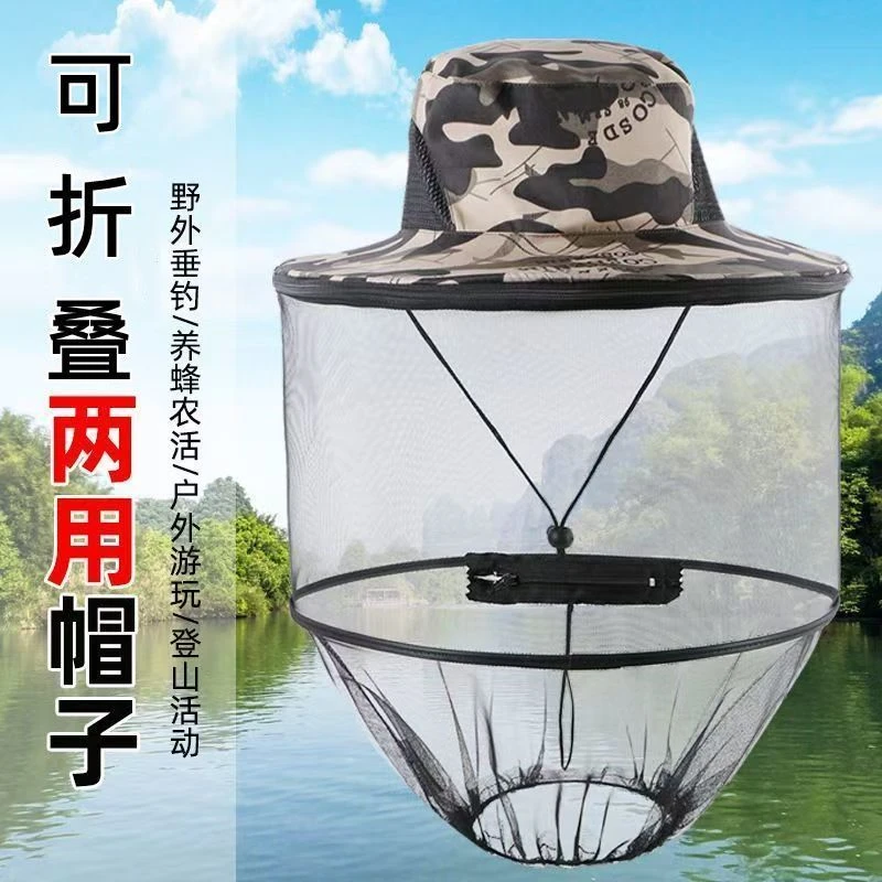 防蚊帽子男士遮脸防晒钓鱼帽便携养蜂帽防蚊防虫防护帽新款可折叠
