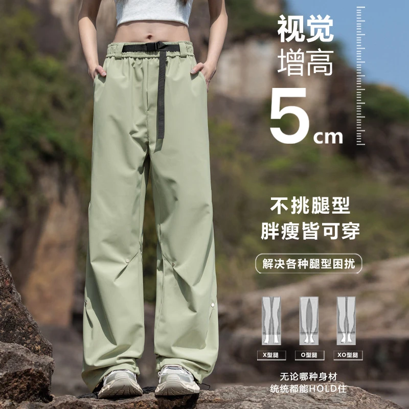 户外徒步登山伞兵冲锋裤速干防水工装裤女2025年夏季新款宽松薄款
