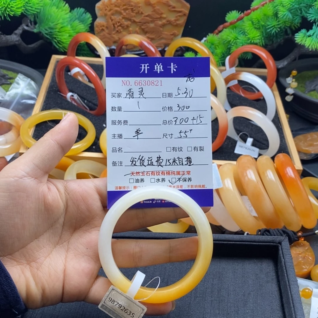 石英质玉（黄龙玉）未镶嵌手镯清*30821