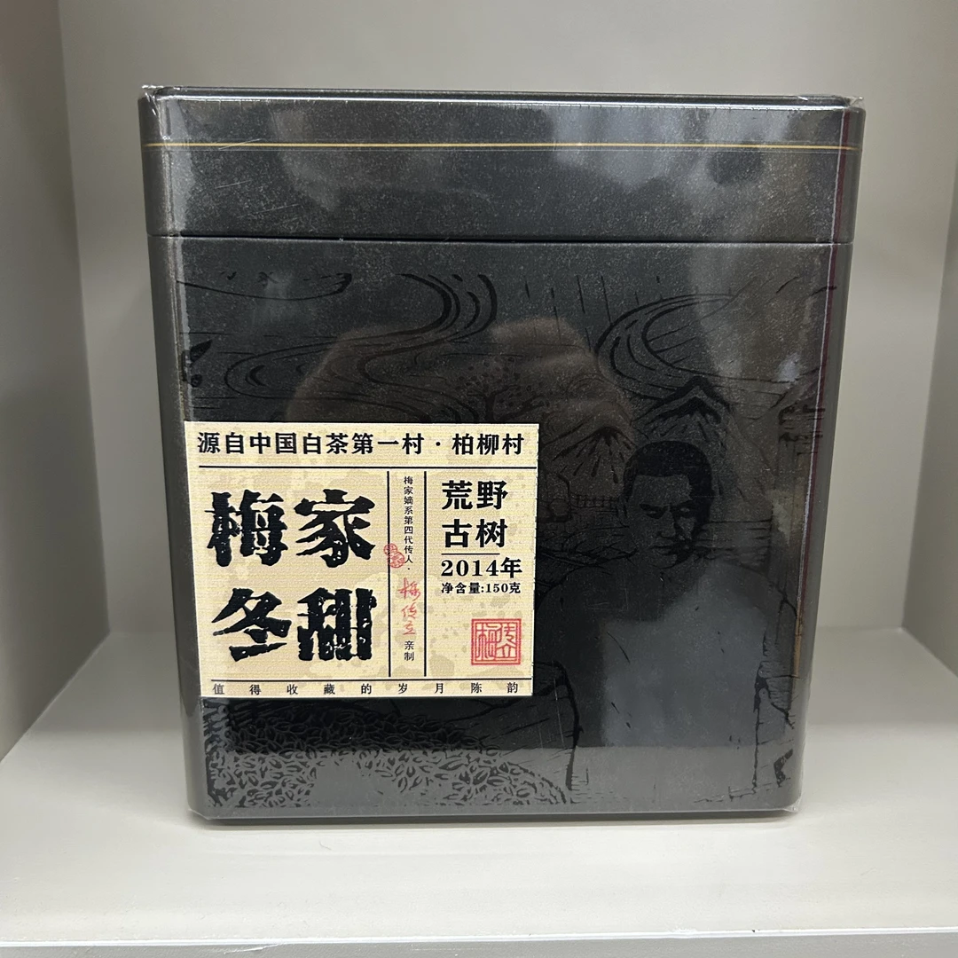 梅家古作坊梅家冬甜2014年荒野古树冬茶150g-福鼎白茶