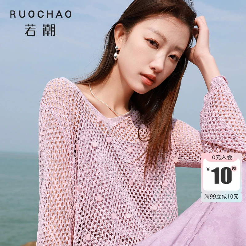 三彩大码女装2025秋季新款V领毛针织衫网眼镂空罩衫慵懒胖MM