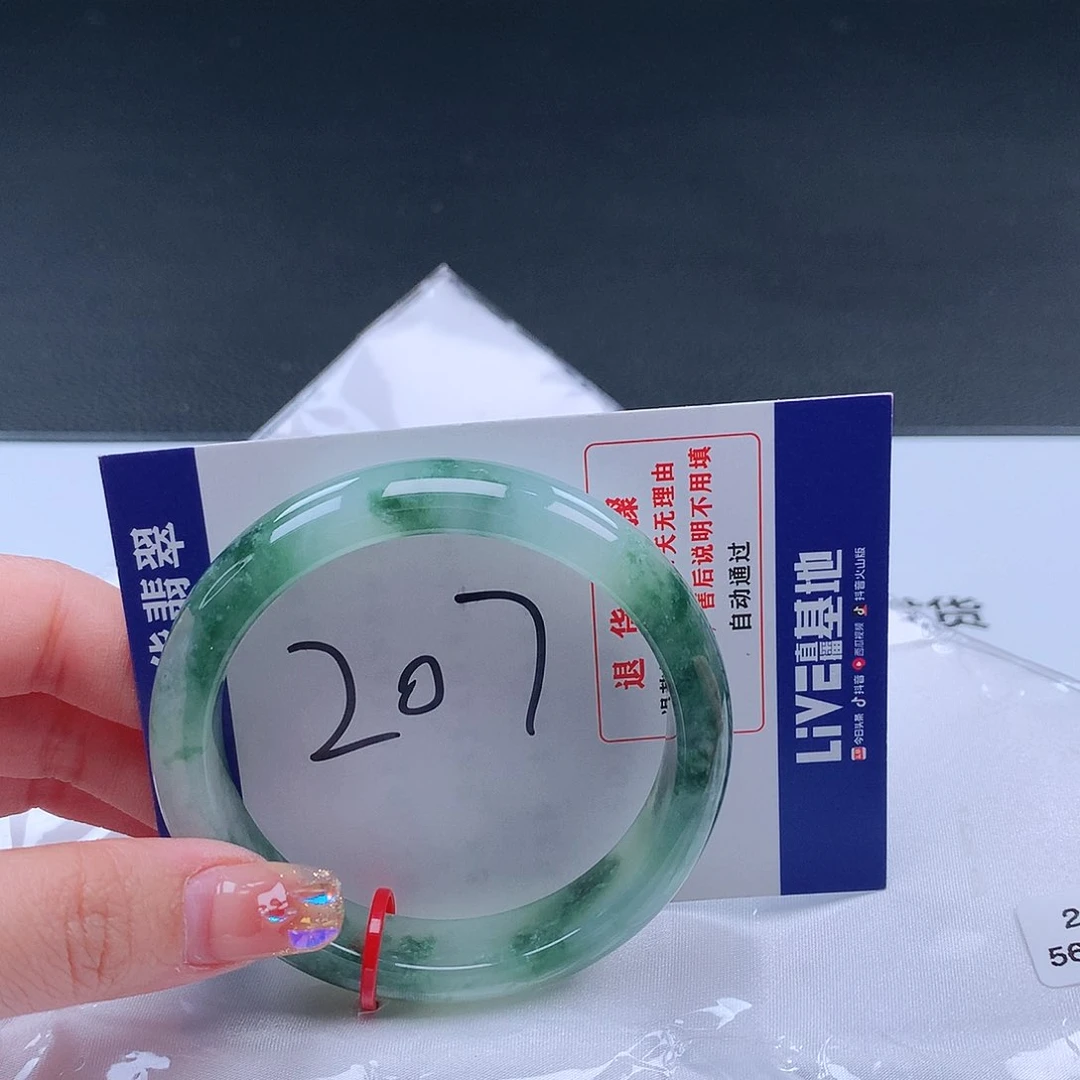 翡翠手镯未镶嵌L****好22007手镯