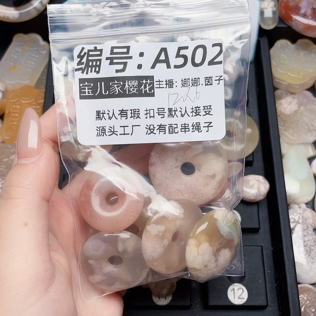 玛瑙/玉髓颈饰银S925镀金镶嵌哞****屋