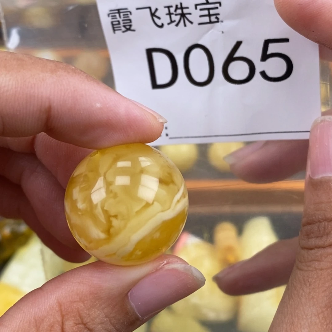 琥珀未镶嵌珠宝奇石23.4