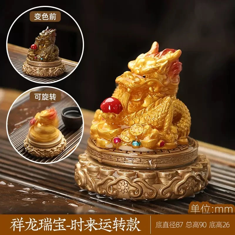 遇水变色十二生肖祥龙创意摆件客厅茶几装饰品摆件功夫茶具配件