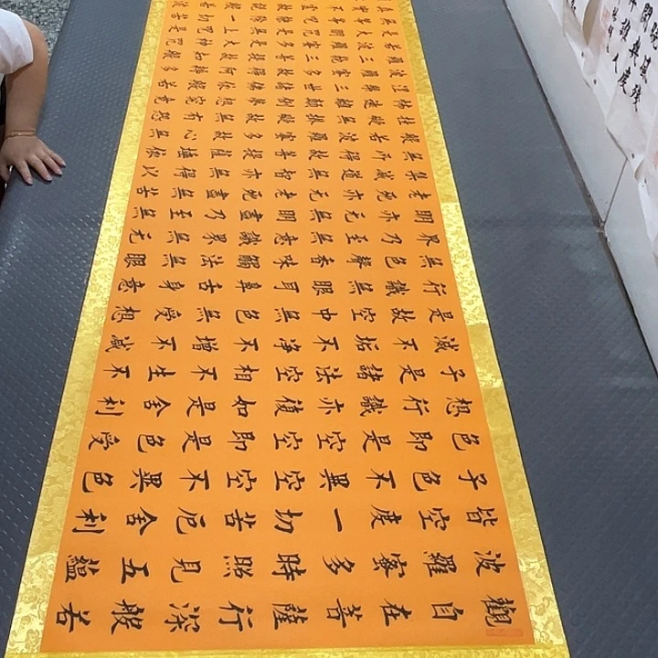 书法老师真人手写52卷轴