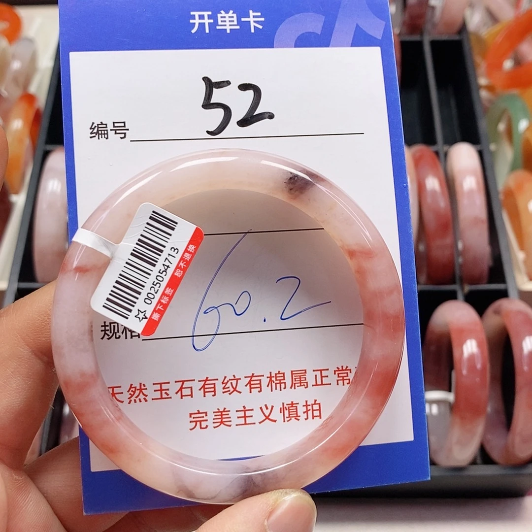 石英质玉（金丝玉）未镶嵌手镯