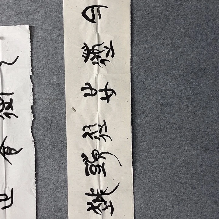 书法周鸿萍书法作品