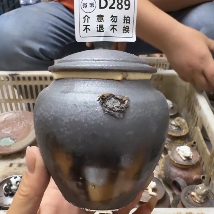 盘陶柴烧新品福利多多