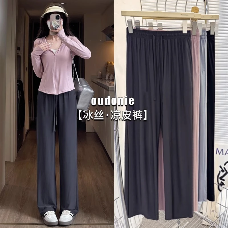 黑色防晒裤女2025新款夏季薄款小个子阔腿高腰垂感冰丝直筒运动裤