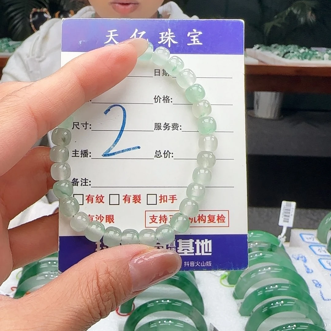 石英质玉未镶嵌石英质玉