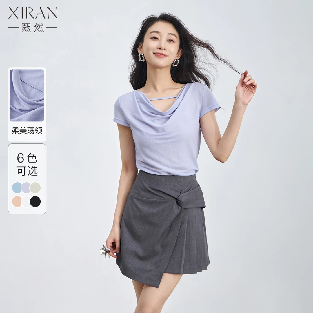 熙然质感柔软轻薄透气知性优雅荡领修身短袖t恤女2025夏季新款