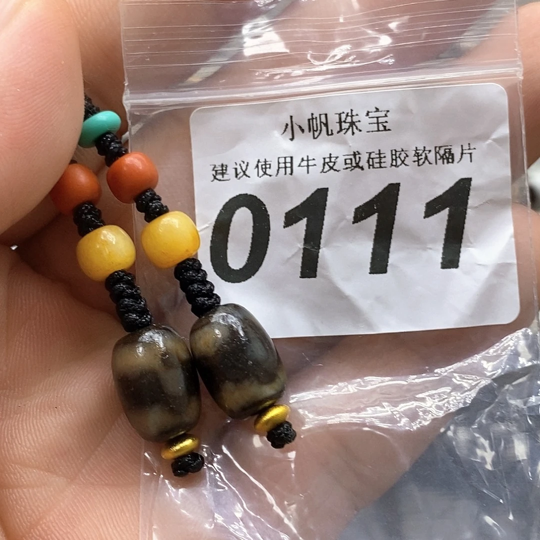 玛瑙/玉髓未镶嵌裸珠0111