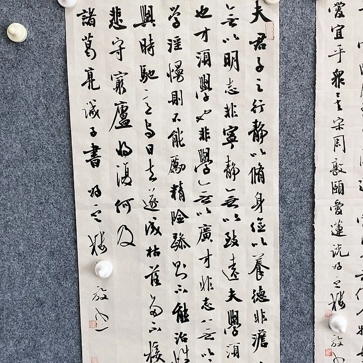 【闪购商品】书法喜**生两平尺诫子书欣赏