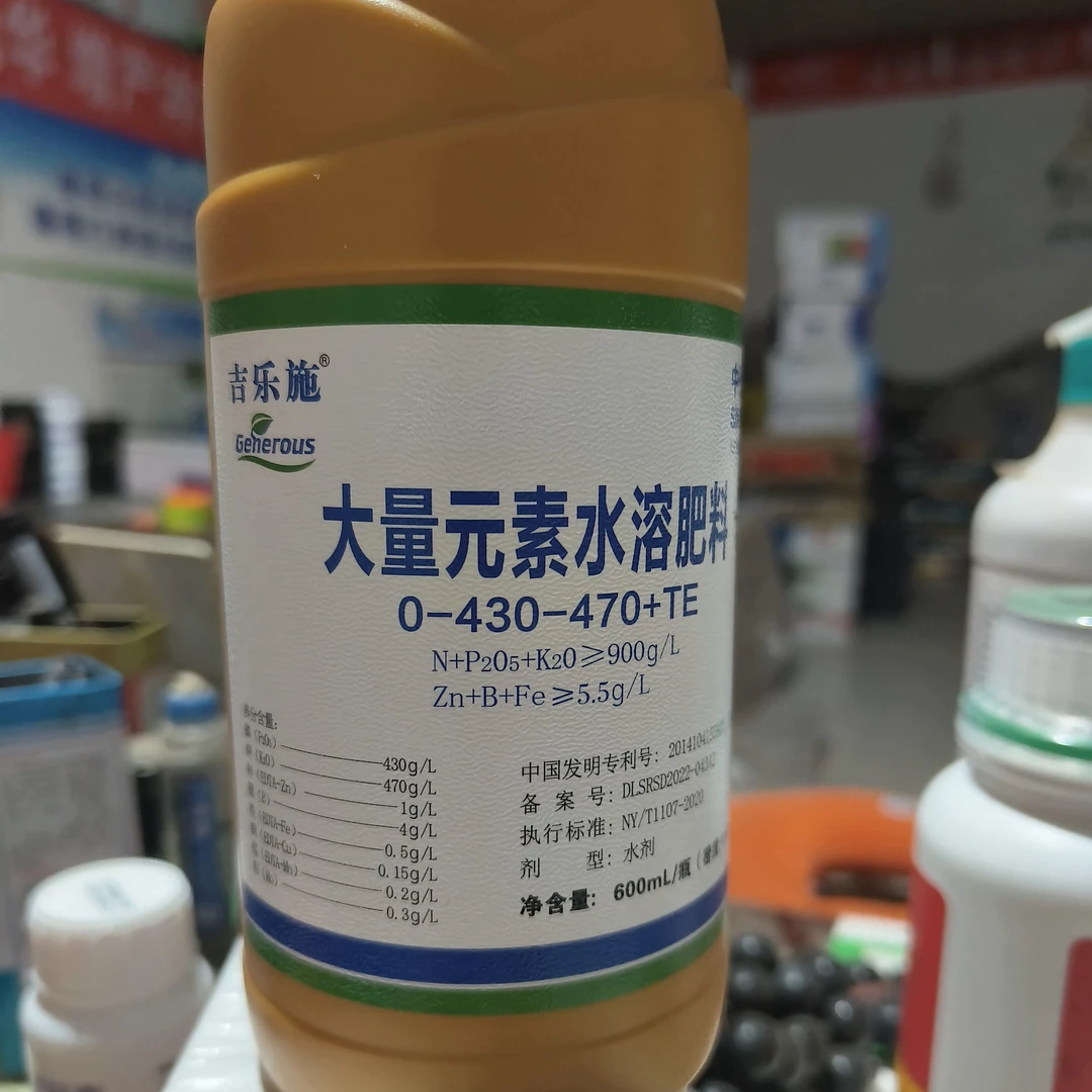 补磷补钾，膨果转色。促进花芽分化。促进枝条木质化，一瓶20-30桶水