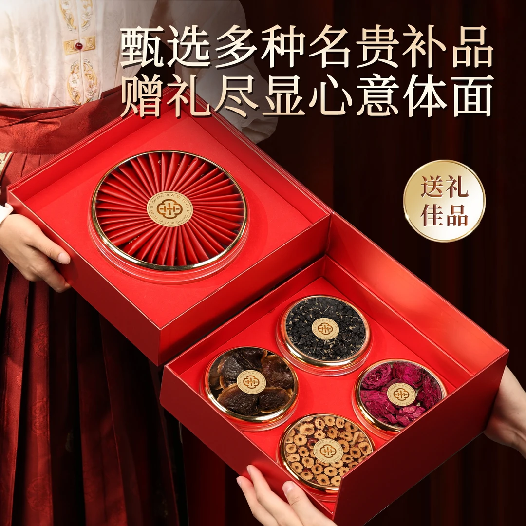 过年年货阿胶糕滋补养生礼盒佳节送礼长辈父母领导客户佳品见面礼