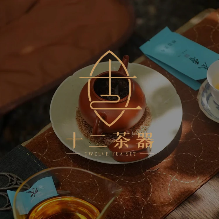 十二有你6.18699【160号】紫砂壶实物以直播间为准