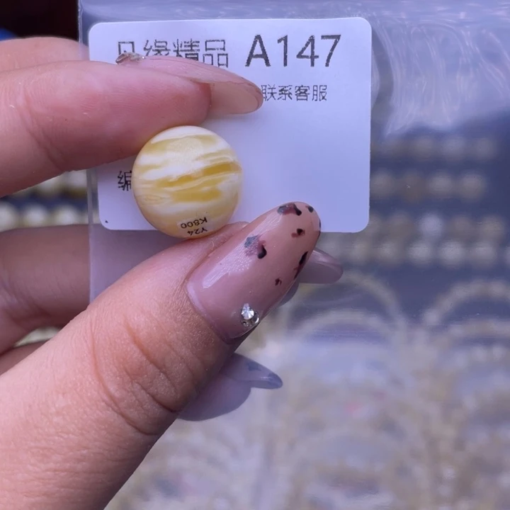 琥珀未镶嵌裸石琥珀