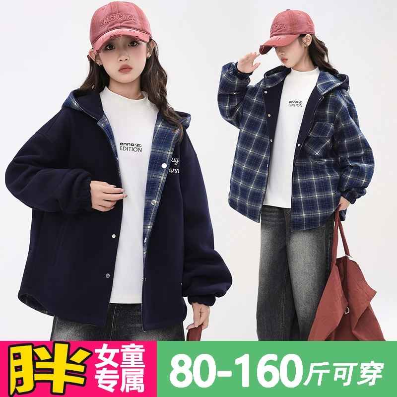 胖女童两面穿加厚外套秋冬装中大童加肥加大码宽松连帽夹棉格子