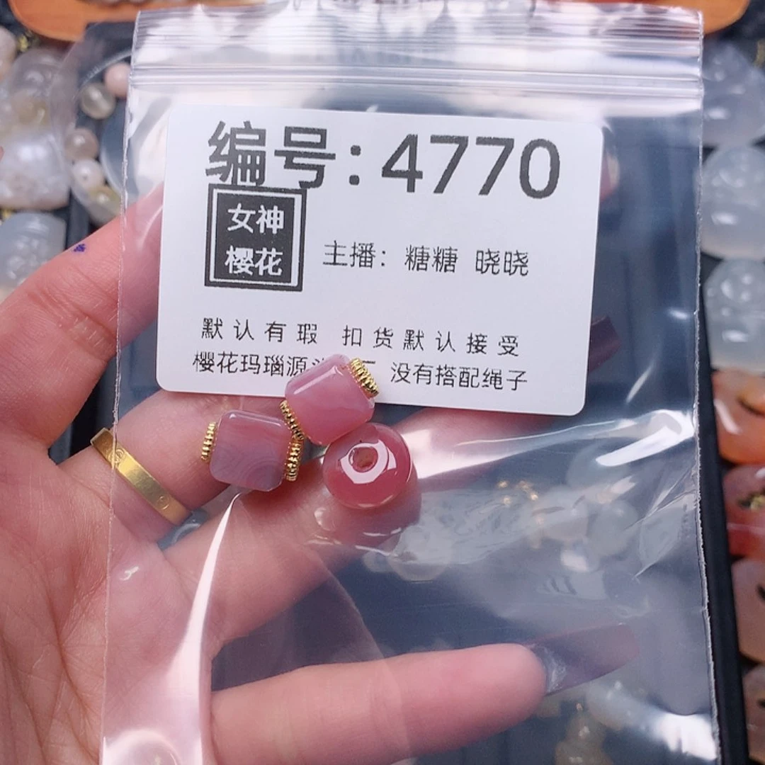 玛瑙/玉髓颈饰合金一*儿