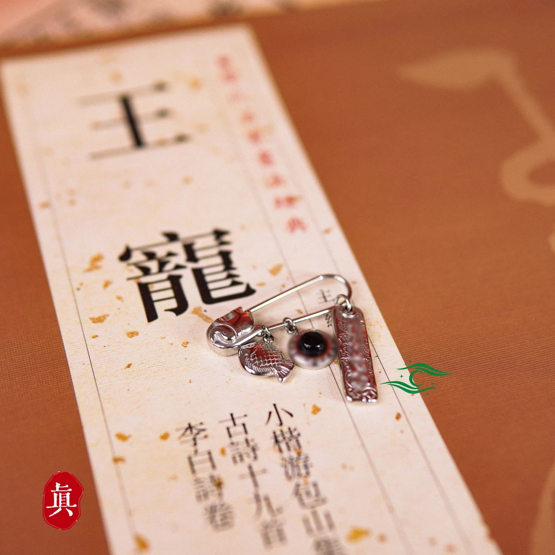 钛钢胸针 【有余】象形鱼圆方简约象形胸针 星
