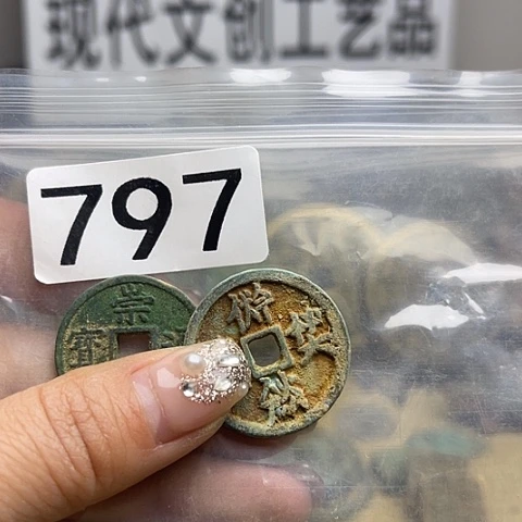 铜赏**月现代文创工艺品现代花钱