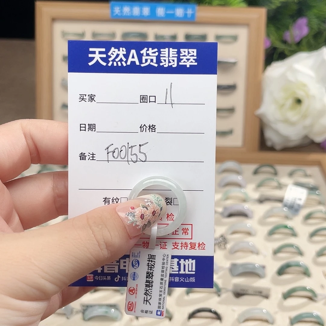 翡翠戒指未镶嵌凝**~天然翡翠戒指f 00155