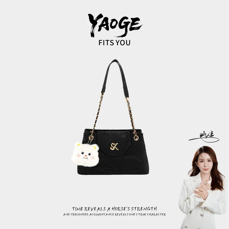 【遥哥定制】2025新款黑色流沙单肩小熊头挂件女包