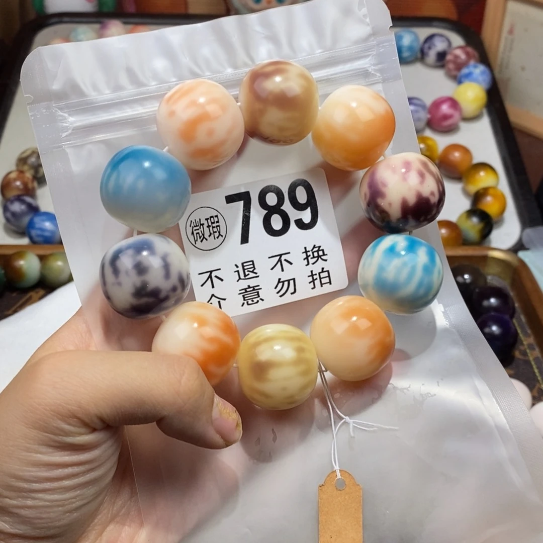 手串白玉菩提789瑕疵不退不换