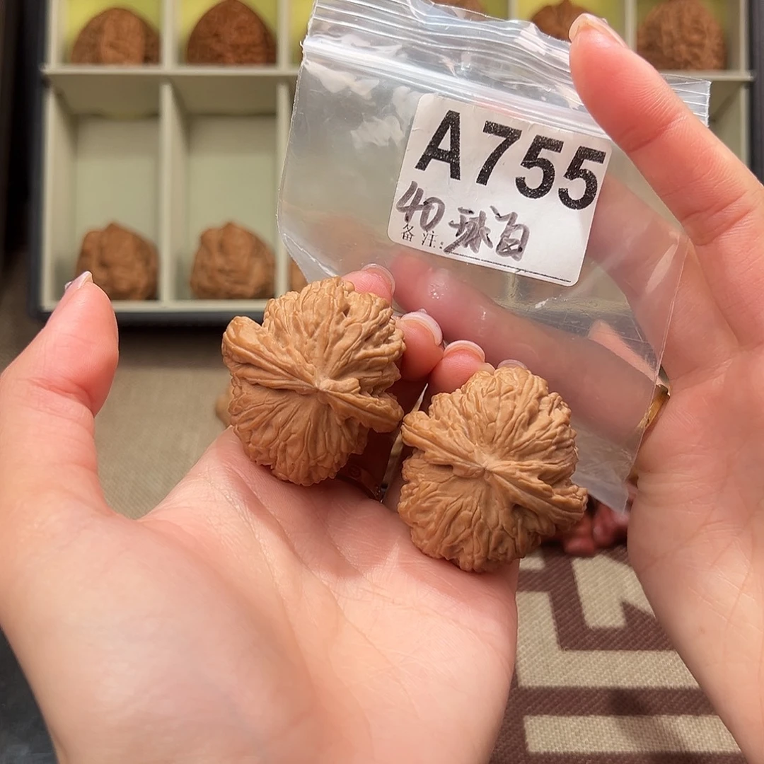 40全品球白文玩核桃