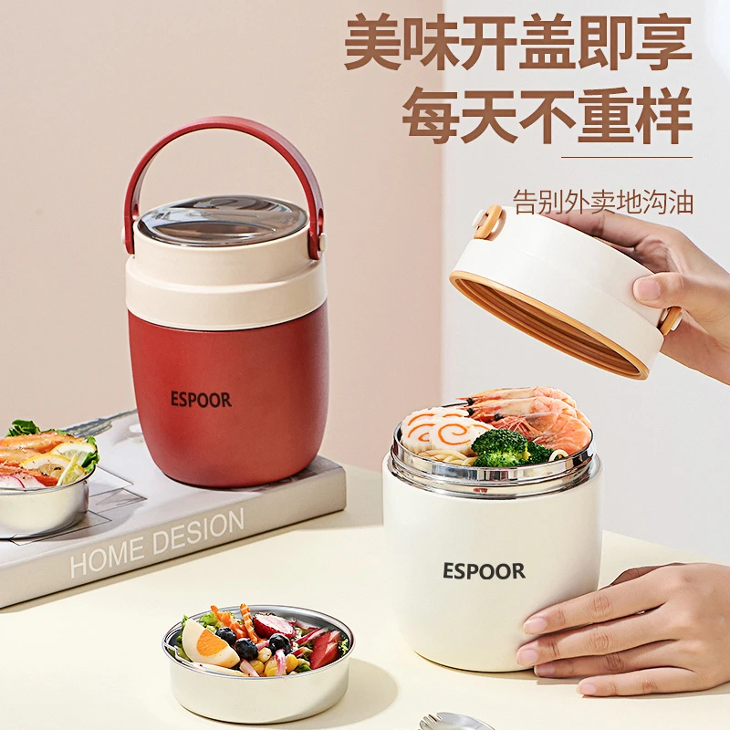 ESPOOR/316不锈钢真空保温提锅便携户外学生上班族带饭便当盒饭盒