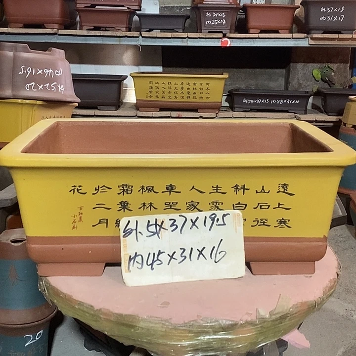 宜兴紫砂花盆花盆