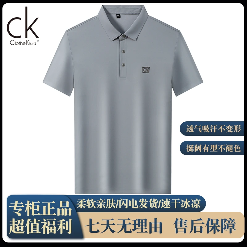 ClotheKlurd夏季短袖薄款Polo衫男士透气百搭速干商务轻奢翻领