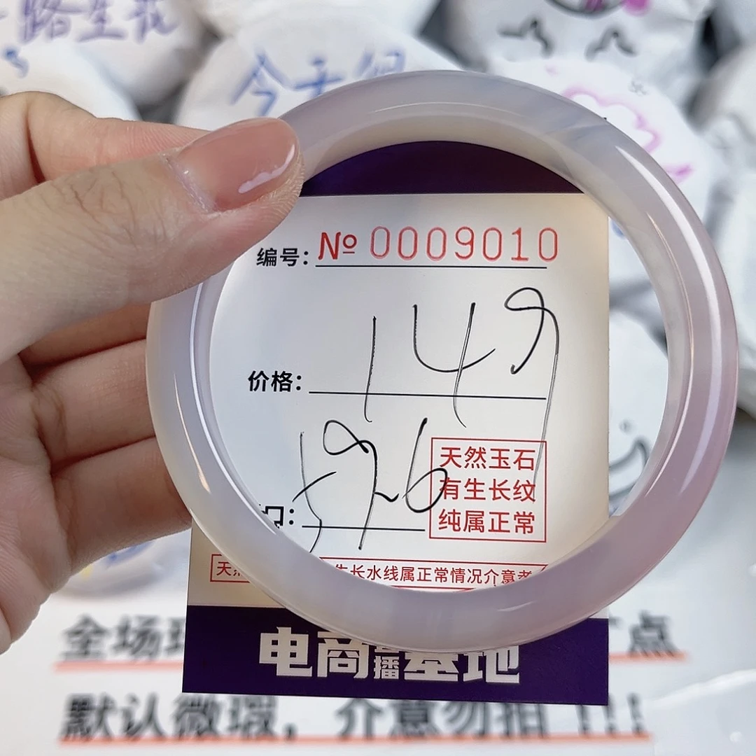 玛瑙/玉髓手镯足银镶嵌9010