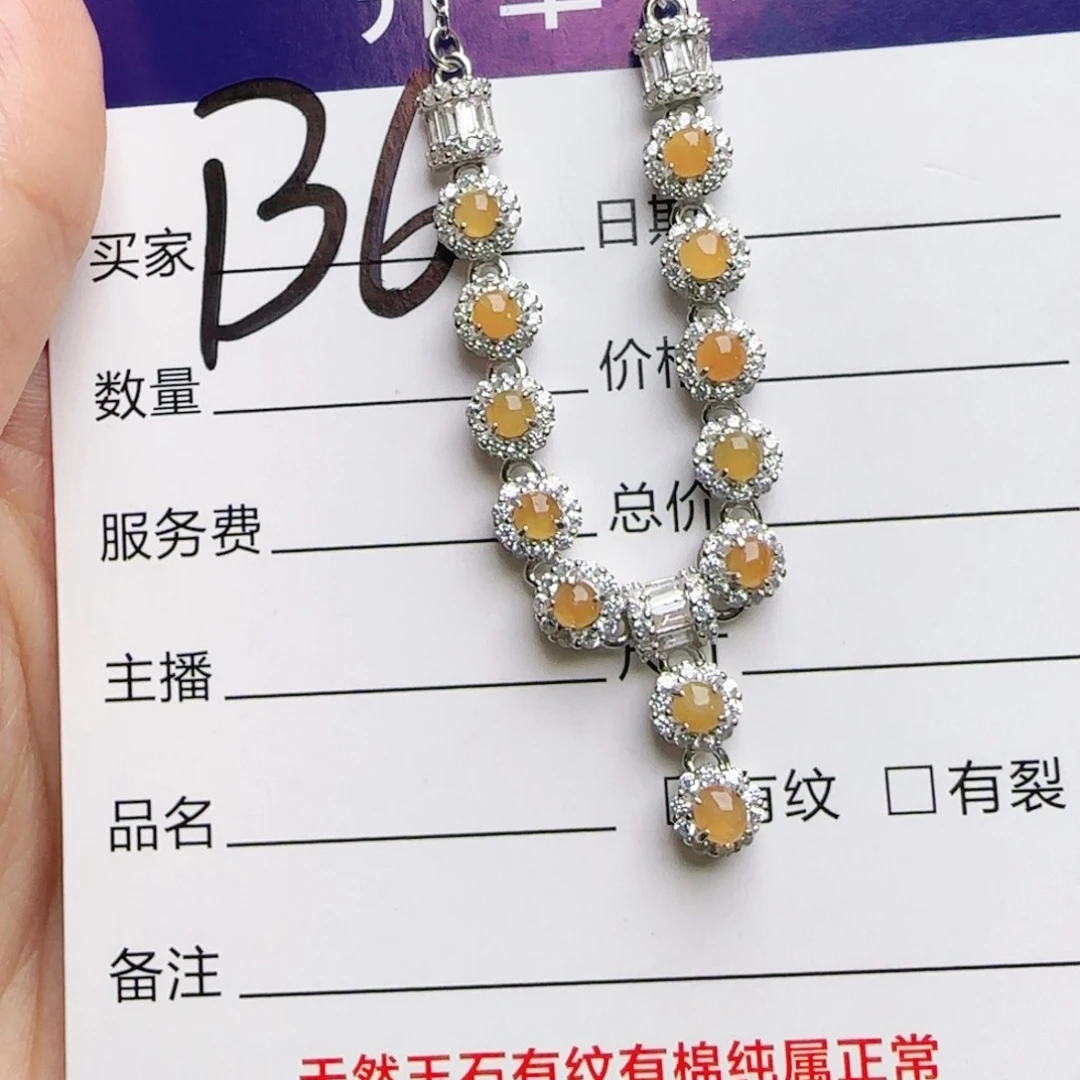 银S925镶嵌手链翡翠